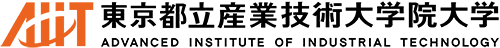 AIIT東京都立産業技術大学院大学