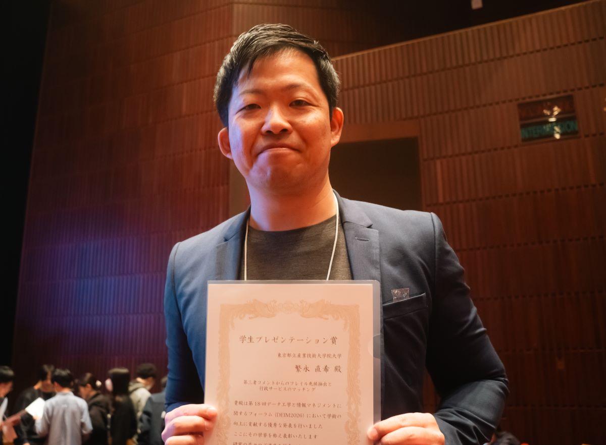 今回受賞した繁永直希さん