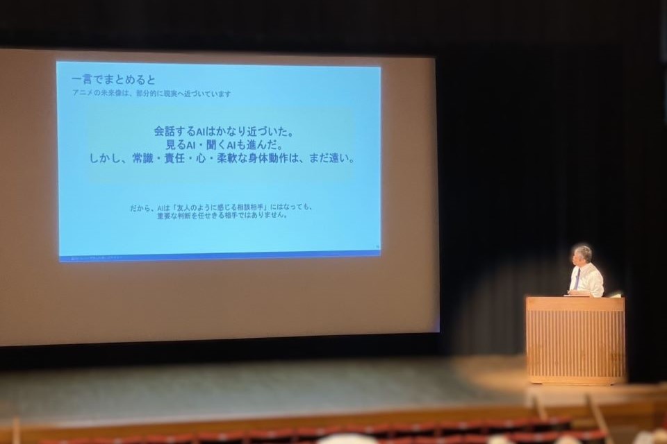 品川シルバー大学での講義の様子