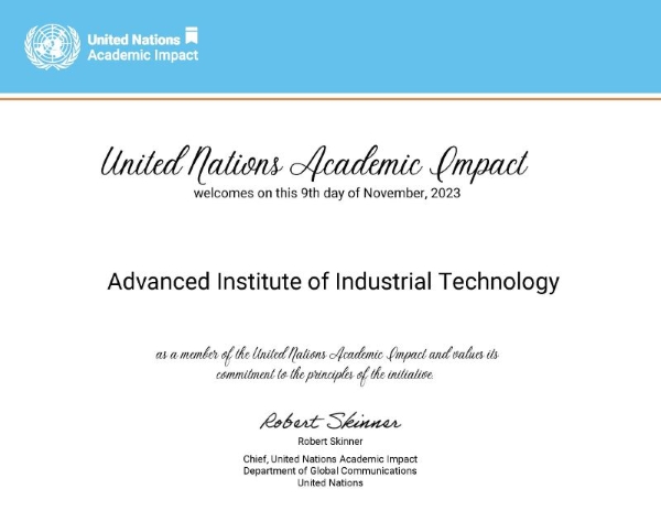 国連アカデミック・インパクト