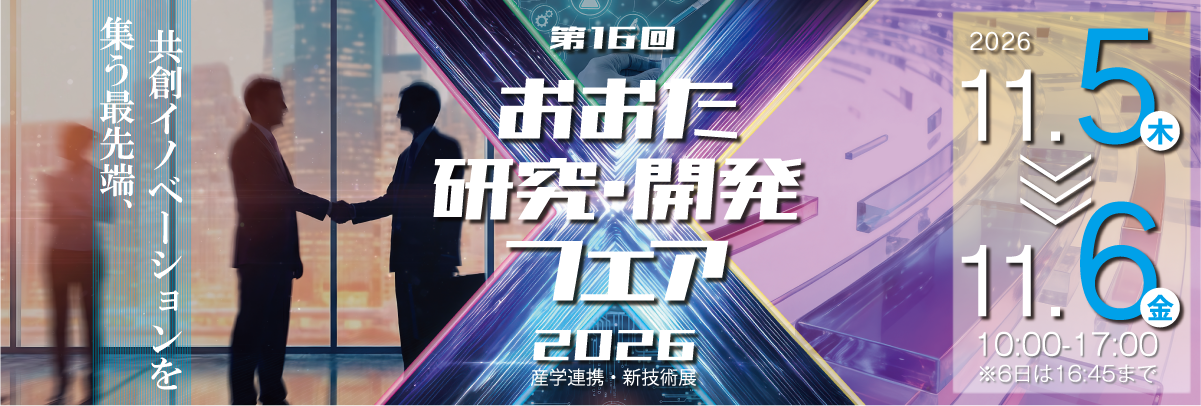 ota_15th