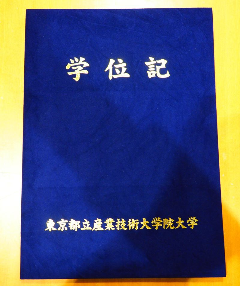 令和７年度秋季学位授与式画像