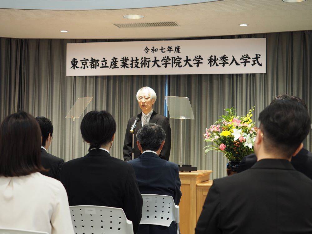 令和７年度秋季入学式画像