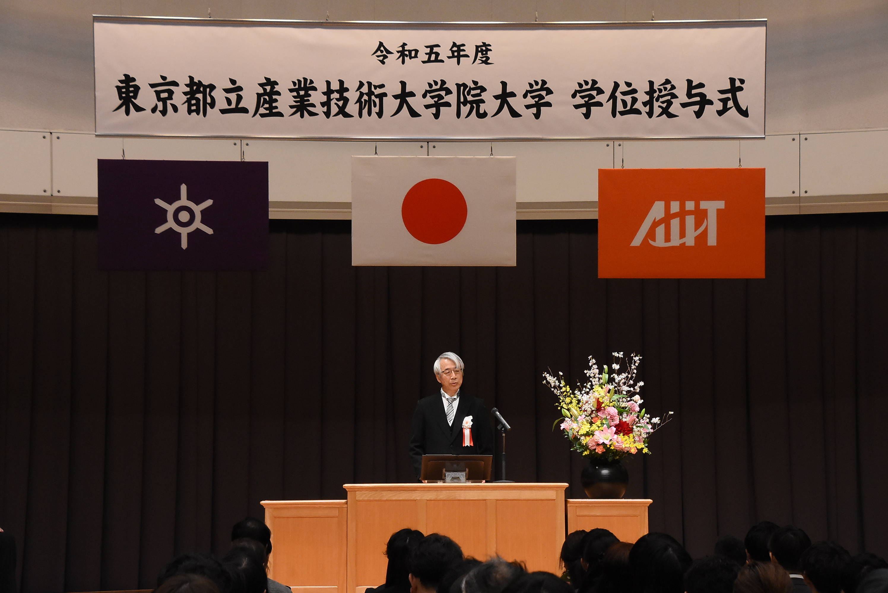 橋本学長①